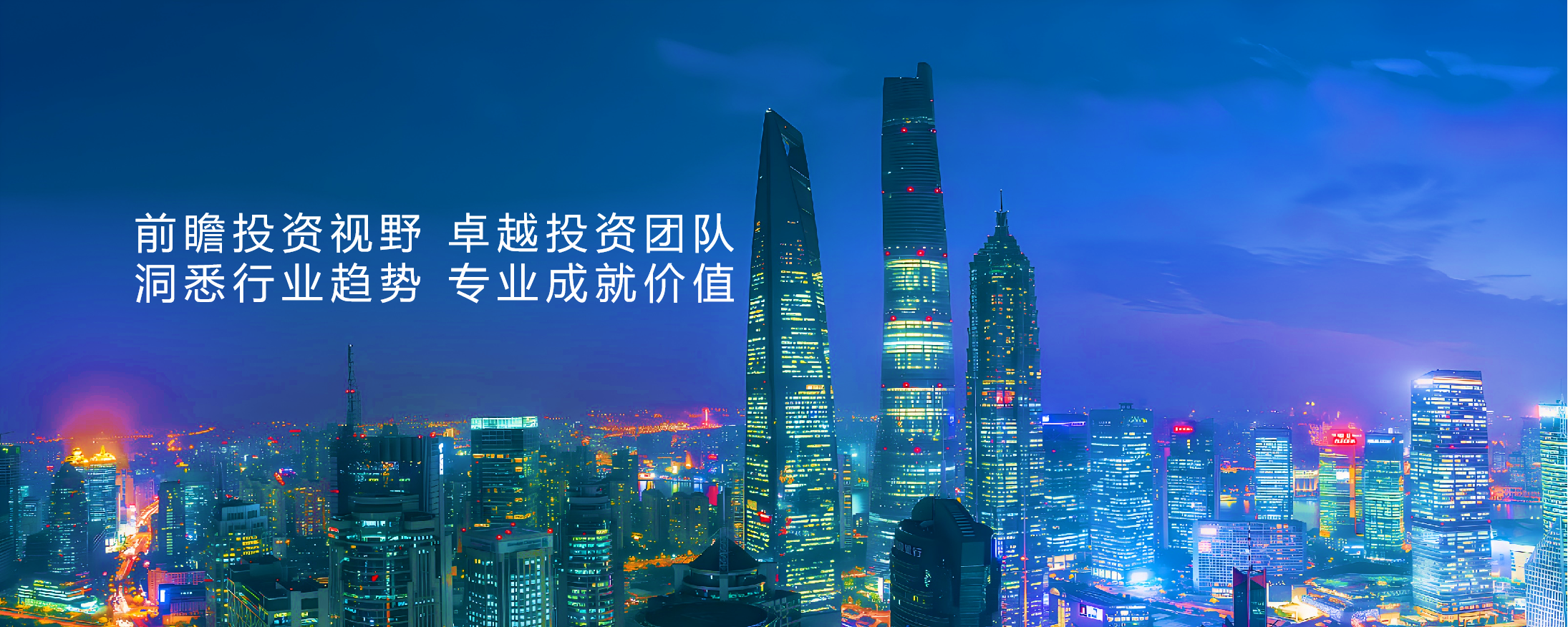 幻灯二